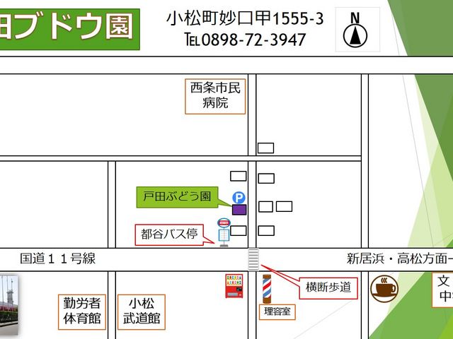 地図になります。分からない方は遠慮なく電話ください。_戸田果樹園