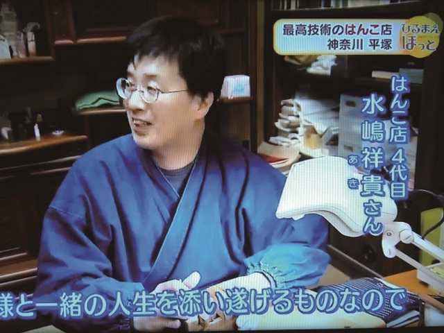 NHKなど様々なメディアに取り上げられています_東曜印房