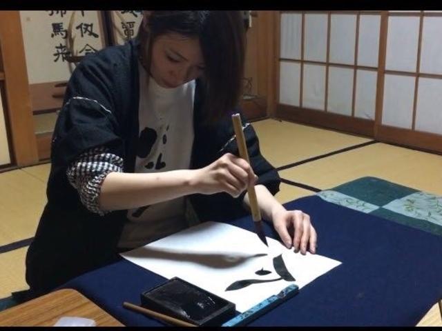 あかり習字教室 渋谷教室