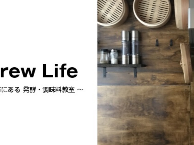 Simple Brew Life