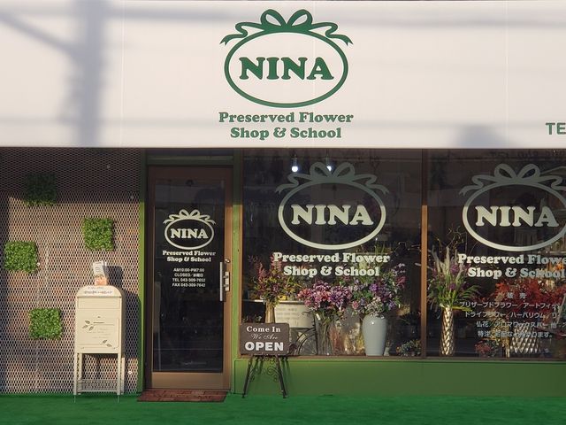 NINA Preserved Flower Shop&School