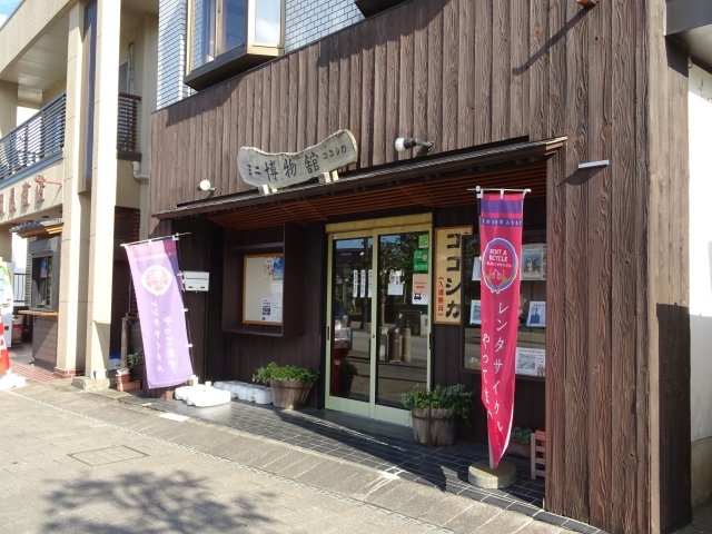 ミニ博物館ココシカ