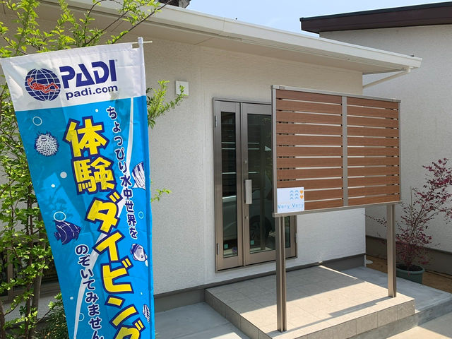 オープンしたばかりの綺麗なお店です。_スキューバ&フィットネス VeryVery