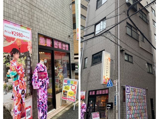 着物&浴衣レンタルHANAYAKA