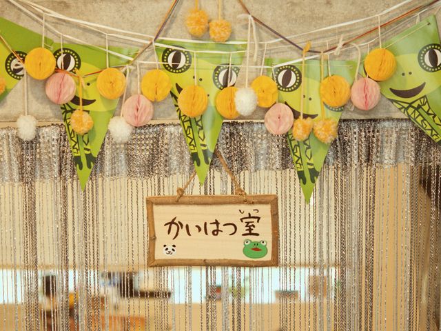 株式会社カエルパンダ