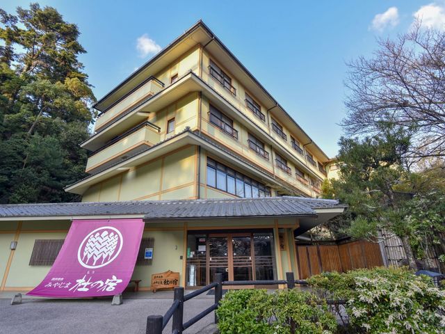 当館は自然あふれる「大元公園内」にございます_国民宿舎 みやじま杜の宿