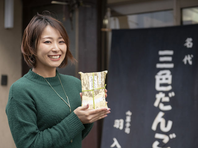 御菓子司 羽入