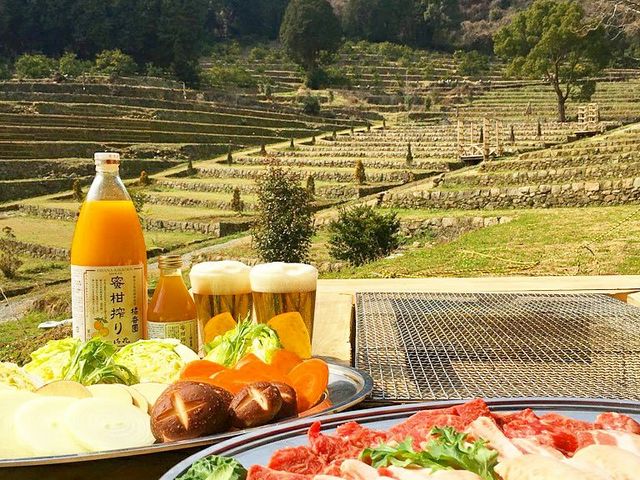 橘香園