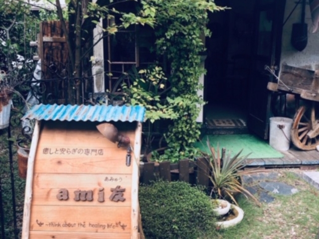 工房の看板です。_かみのテラス