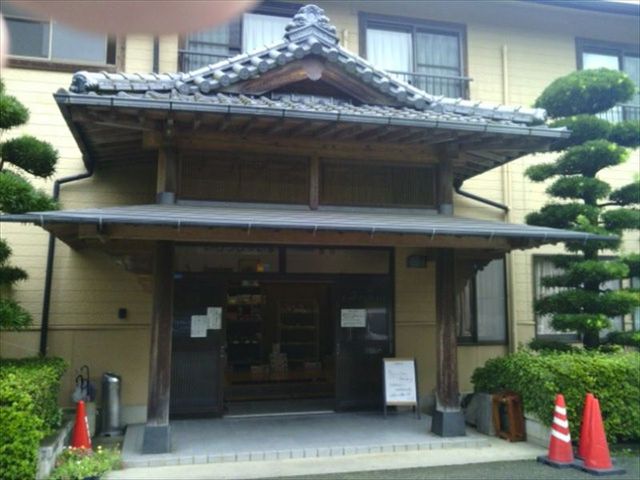 平山温泉恵荘
