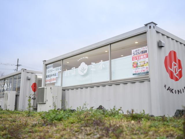 上峰町観光インフォメーション