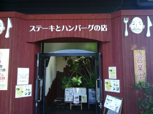ムッシュさかい大牟田店