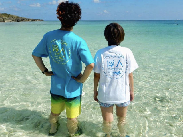 宮古島 マリンガイド 浮人 -うきんちゅ-