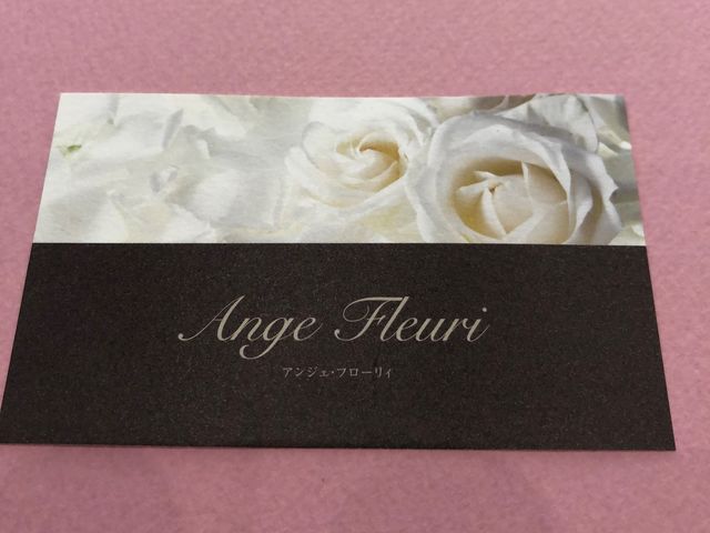 Ange・Fleuri