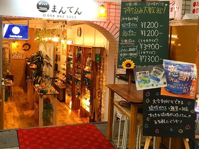 隠れ家的な知る人ぞ知る噂のお店♡文字刻印も最短30分〜!はやい!_カービングショップまんてん
