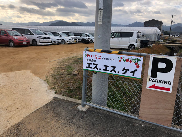 ここまで来れば大丈夫
受付いないので電話下さいね_(有)エス.エス.ケイ