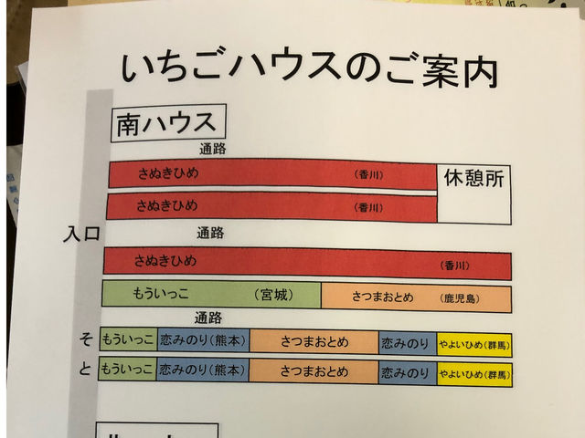 5品種あります_(有)エス.エス.ケイ