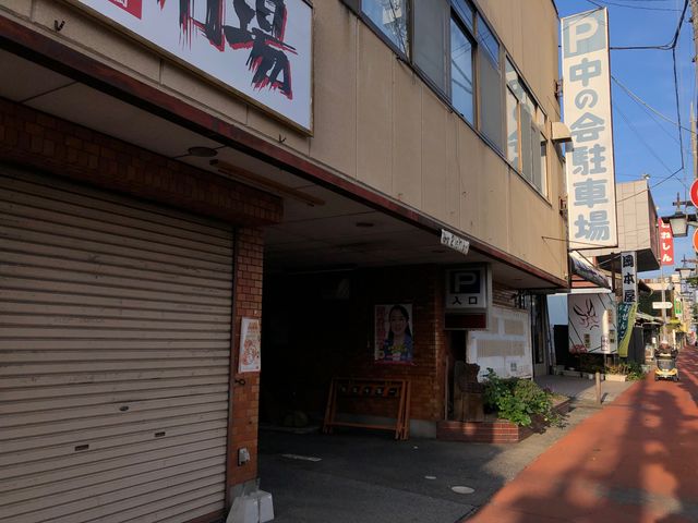 店舗2件隣に駐車場がございます。_中島屋呉服店