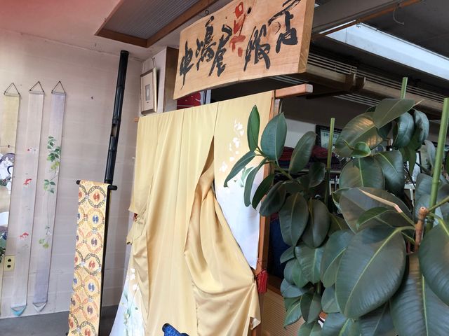 中島屋呉服店