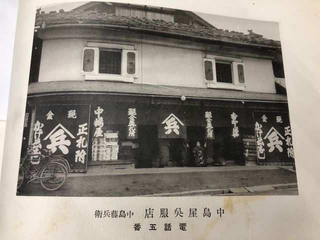 明治当時はこんな店舗でした。
_中島屋呉服店
