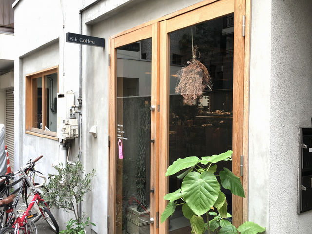KiKi Coffee