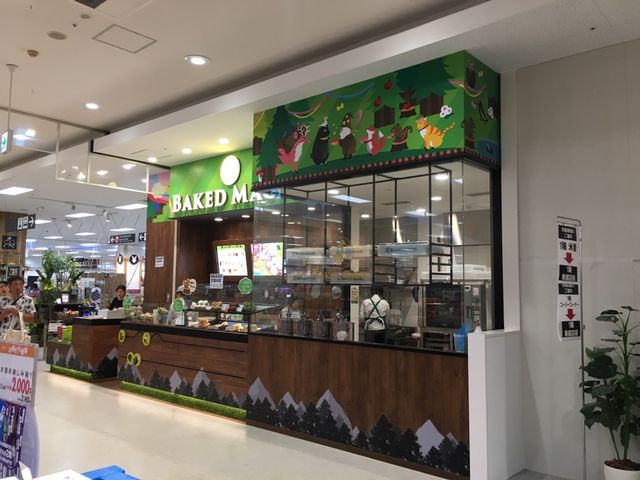ベイクドマジック イオンスタイル成田店