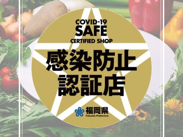 ホテルクラウンパレス小倉