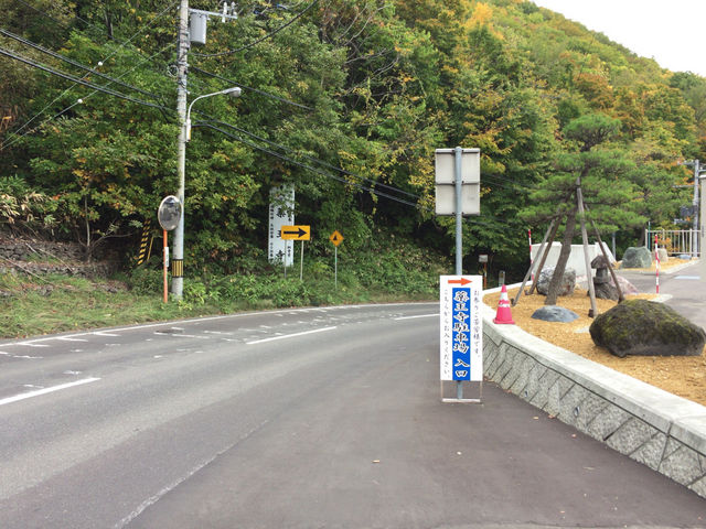 大乗院薬王寺