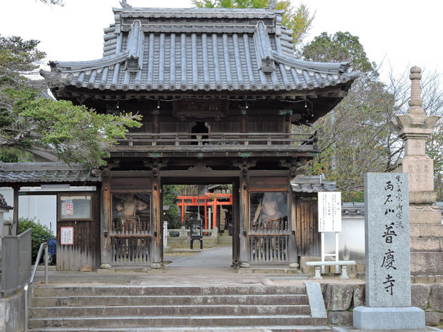 普慶寺