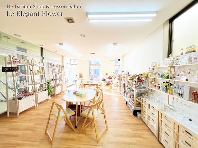 ハーバリウム専門店 ラ・エレガントフラワー