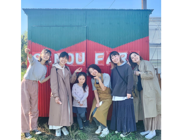 SENOU FARM