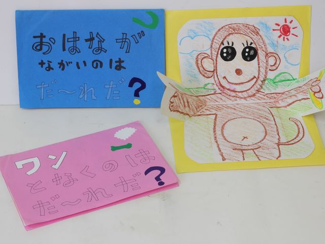 幼児知育造形クラス小学生造形クラスこども絵画クラスの体験レッスン見本_ラピュータアートラボ
