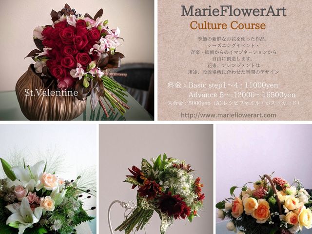 シーズニングイベントやフォーマルイベントなどに沿って楽しむことを目的に作品をお創り頂きます。Quolityの高いデザイン!
生花・プリザーブド_Marie Flower Art (銀座スタジオ)
