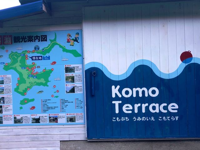 この看板が目印_こもぶち うみのいえ こもてらす