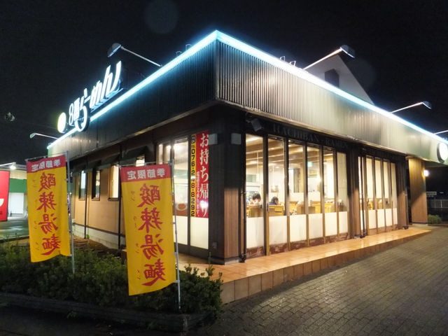 8番らーめん野々市粟田店