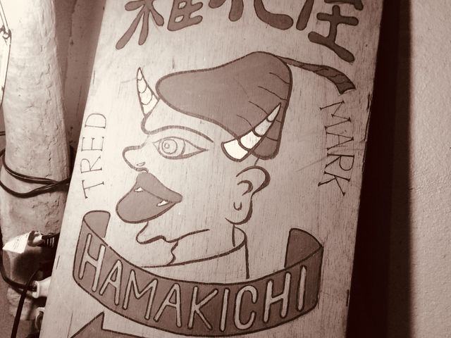 お店のロゴです!_雑貨屋HAMAKICHI