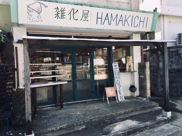 町家の古民家を改造してお店にしました。_雑貨屋HAMAKICHI