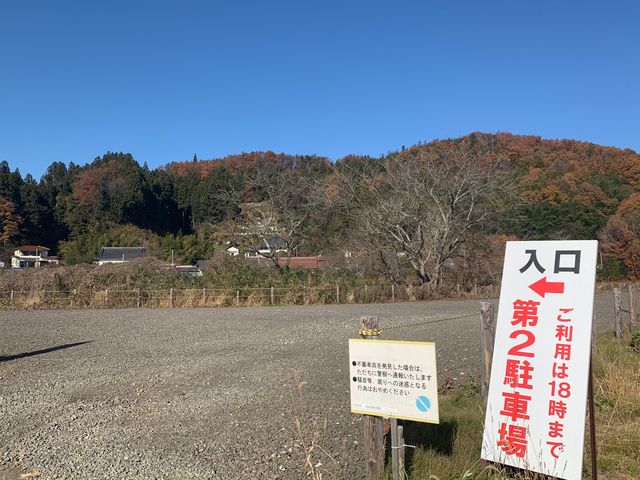 道の駅伊達の郷りょうぜんの第2駐車場をご利用下さい。道の駅の裏側になります。_りょうぜん結