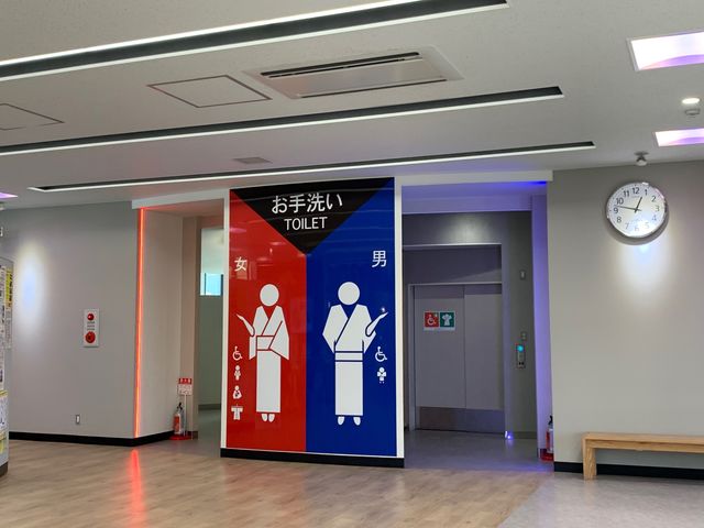 ハウスにお手洗いはありませんので、道の駅でお済ませになってからお越し下さい。_りょうぜん結
