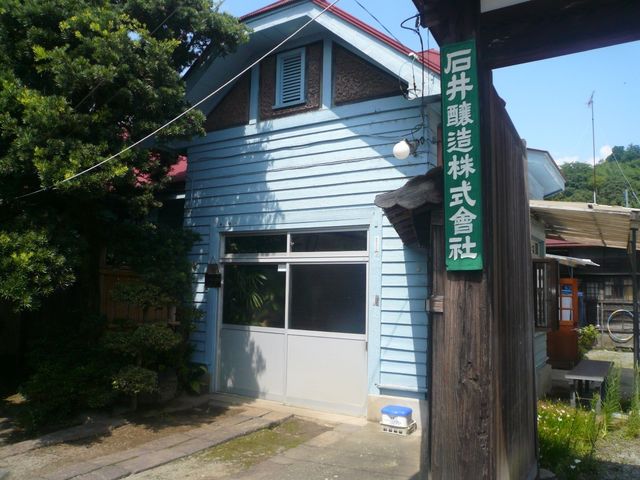 石井醸造株式会社