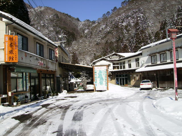 三段峡 川本旅館
