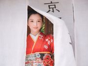 和 和服体験レンタルの写真3