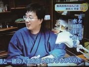 東曜印房の写真3