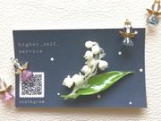 Higher Self Serviceの写真3