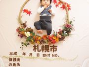 おひるねアート※くまのあしあとの写真2