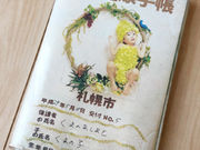 おひるねアート※くまのあしあとの写真3