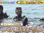 スキューバ&フィットネス VeryVeryの写真3