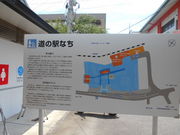 道の駅 なちの写真1