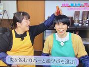 かみのテラスの写真2