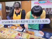 かみのテラスの写真3